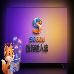 搜狗输入法键盘透明度怎么调？半透明键盘教程（详细图解）