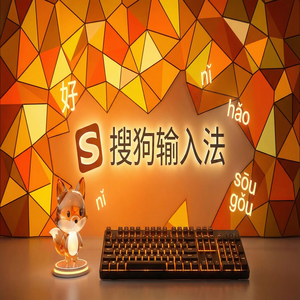 电脑搜狗输入法手写输入怎么开启？支持连写吗？