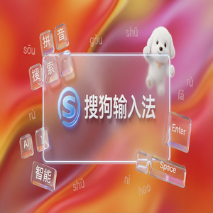 搜狗拼音输入法状态栏不见了怎么调出来？（超详细）